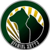 Благотворительная организация "Луч жизни" (Украина, Кривой Рог)