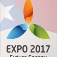 Международная выставка "Expo-2017" (Казахстан, Астана)