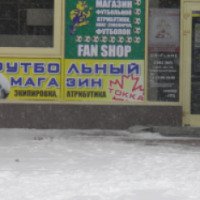 Магазин спортивной одежды "Tokka Sport" (Украина, Харьков)