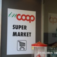 Супермаркет "Coop" (Италия, Рим)