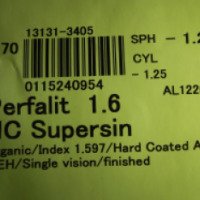 Очковые линзы Rodenstock Perfalit 1.6 HC Supersin