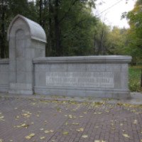 Мемориально-парковый комплекс героев Первой Мировой войны (Россия, Москва)