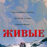 Фильм "Живые" (1993)