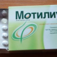 Таблетки Мотилиум "Домперидон"