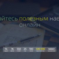 4brain.ru - открытый образовательный портал
