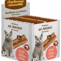 Лакомство для кошек Деревенские лакомства "Мини колбаски из лосося"