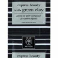 Маска для лица глубоко очищающая Apivita Express Beauty с зеленой глиной