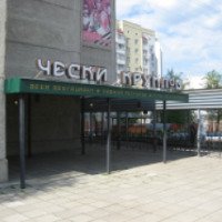 Ресторан "Чески Крумлов" (Россия, Владимир)