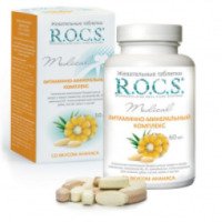 Жевательные таблетки R.O.C.S. Minerals