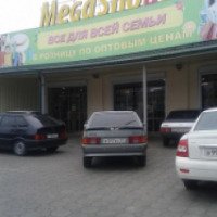 Торговый центр "Mega Shopping" (Россия, Нальчик)