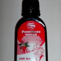Репейное масло с экстрактом красного перца "Лазурин"