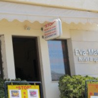 Отель Eva Mare 3* (Греция, о.Крит)