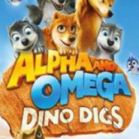 Мультфильм "Альфа и Омега 6: Пещеры динозавров" (2016)