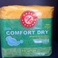 Гигиенические прокладки Лидер экономии Comfort Dry