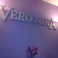 Салон красоты "Vero-nika" (Россия, Тольятти)