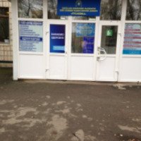 Поликлиника "Русановка" (Украина, Киев)