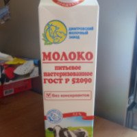 Молоко питьевое 3, 2% Дмитровский молочный завод