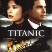Фильм "Титаник" (1996)