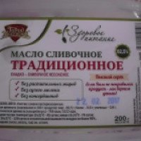 Масло сливочное традиционное "Сапк-молоко" Город мастеров