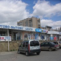 Торгово-бытовой центр "Дельфин" (Крым, Симферополь)