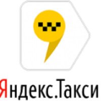 Такси "Яндекс Такси" (Украина, Днепр)