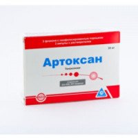 Лекарственное средство E.I.P.I.Co "Артоксан"