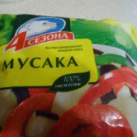 Быстрозамороженная овощная смесь 4 сезона "Мусака"