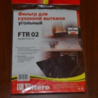 Фильтр для кухонной вытяжки угольный Filtero FTR 02
