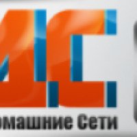 Интернет-провайдер ЛДС (Украина, Луганск)