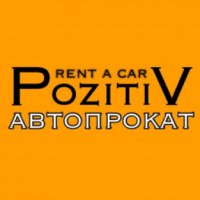 Прокат автомобилей Pozitiv (Россия, Краснодар)