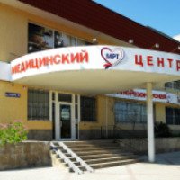 МРТ-центр (Крым, Феодосия)