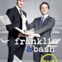 Сериал "Франклин и Бэш" (2011-2014)