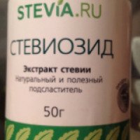 Экстракт стевии Stevia "Стевиозид"
