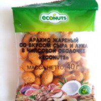 Арахис жаренный Econuts со вкусом сыра и лука в чипсовой оболочке