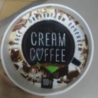 Мороженое Новосибхолод "Cream coffe"