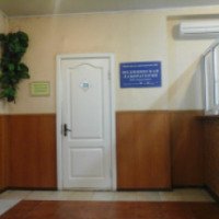 Центр клинической иммунологии и аллергологии "Укрмедсервис" (Украина, Донецк)