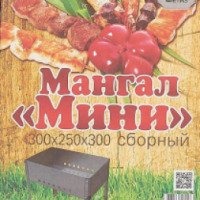 Мангал Метиз "Мини" сборный
