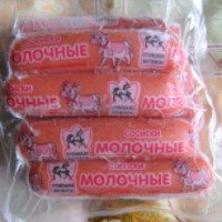 Сосиски молочные охлажденные "Троицкие колбасы"