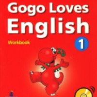 Обучающий мультфильм "Gogo loves English"