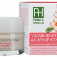 Крем для лица Prima Herbica "Увлажнение и сияние кожи"