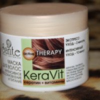 Маска для волос Sante Herbal Botanics Интенсивное восстановление и питание