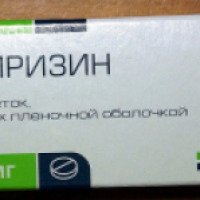 Лекарство от аллергии Вертекс "Цетиризин"