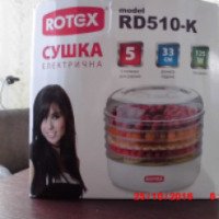 Сушилка электрическая для овощей и фруктов Rotex RD510-К