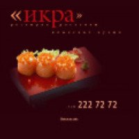 Доставка еды японской кухни "Икра" (Россия, Екатеринбург)