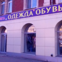 Магазин "Мир Комета" (Россия, Самара)