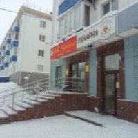 Пекарня "Щедрый пекарь" (Россия, Уфа)