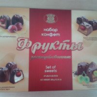 Набор шоколадных конфет Бисквит-Шоколад "Фрукты заспиртованные"
