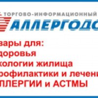 Сеть магазинов для аллергиков "Аллергодом" (Россия, Санкт-Петербург)