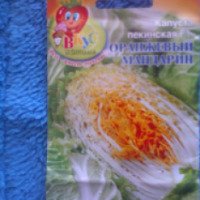 Семена Русский огород капуста пекинская F1 "Оранжевый мандарин"