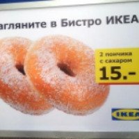 Пончик в сахаре IKEA